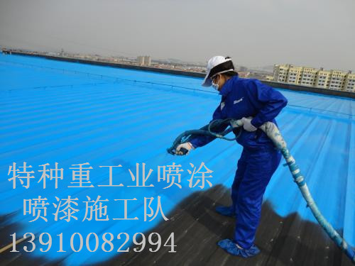 宽甸除锈喷漆 & 设备厂房翻新